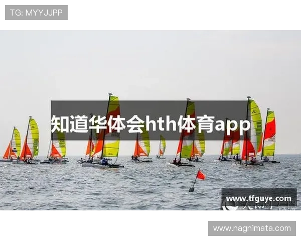 最新华体会下载版本，带你体验无与伦比的赛事直播