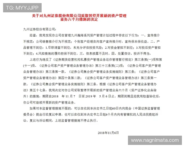 九州娱乐平台安全保障措施详解保障玩家资金与信息安全
