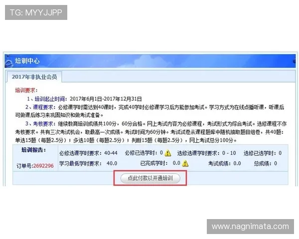 华体会注册官网详细步骤指南助您轻松注册成为会员